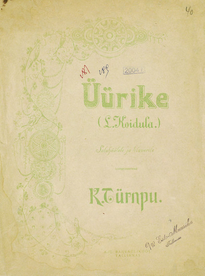 Скачать книгу Uurike