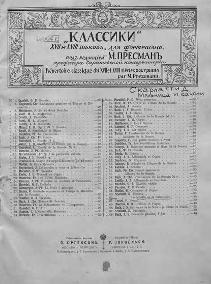 Скачать книгу Le Moulin et la Balancoire