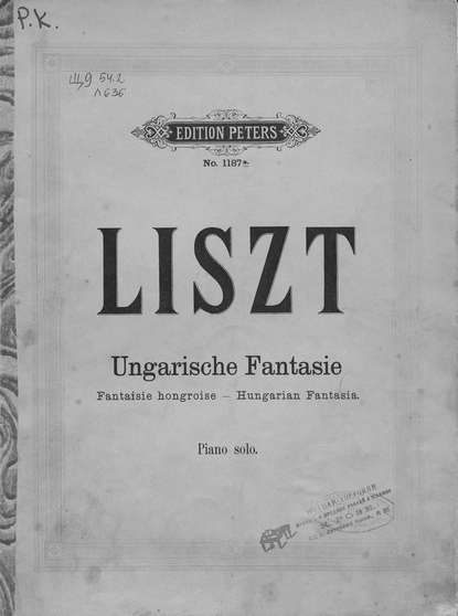 Скачать книгу Fantasie uber Ungarische Volksmelodien fur Pianoforte und Orchester v. Fr. Liszt