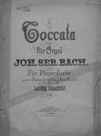 Скачать книгу Toccata D-moll fur Orgel von Joh. Seb. Bach