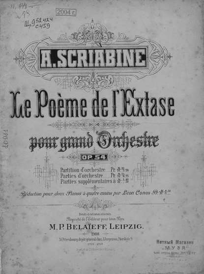 Скачать книгу Ue Poeme de l&apos;Extase pour grand orchestre