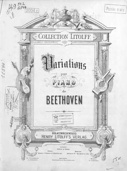 Скачать книгу Variations pour piano de Beethoven
