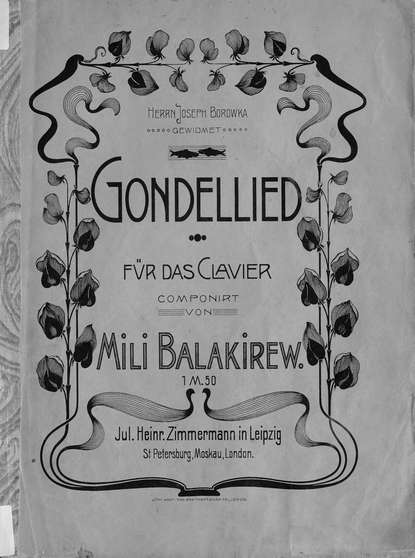 Скачать книгу Gondellied