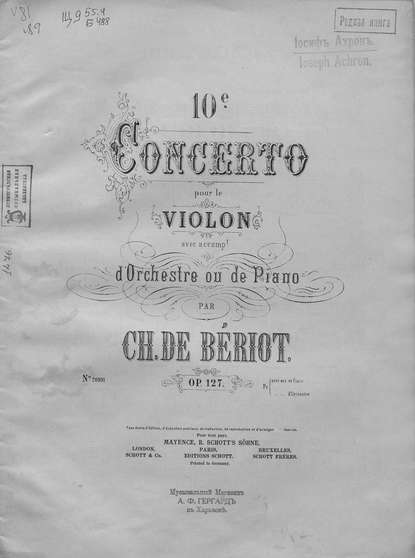 Скачать книгу Concert in A-moll