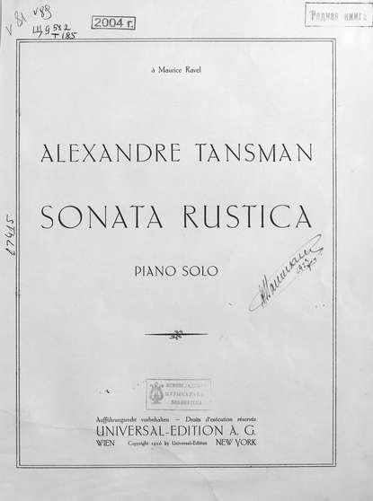 Скачать книгу Sonata rustica