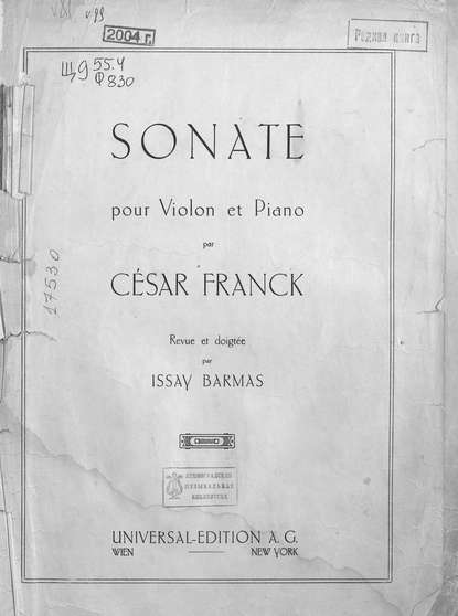 Sonate pour Violon et Piano