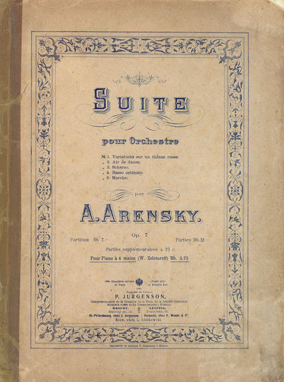 Скачать книгу Suite pour orchestre par A. Arensky