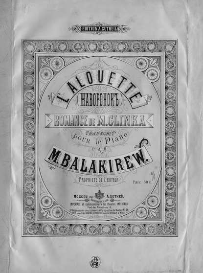 Скачать книгу L&apos;Alouette