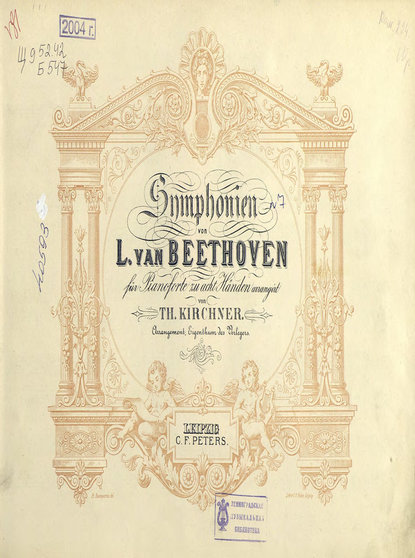 Symphonie № 7