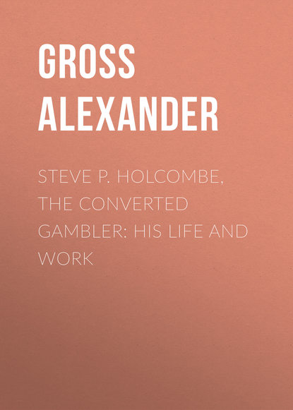 Скачать книгу Steve P. Holcombe, the Converted Gambler: His Life and Work