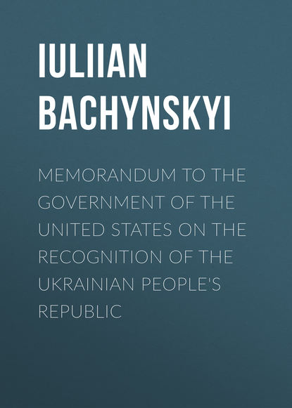 Скачать книгу Memorandum to the Government of the United States on the Recognition of the Ukrainian People's Republic