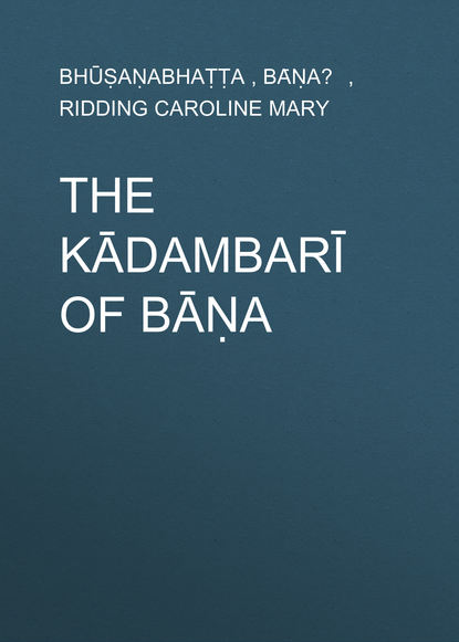 Скачать книгу The Kādambarī of Bāṇa