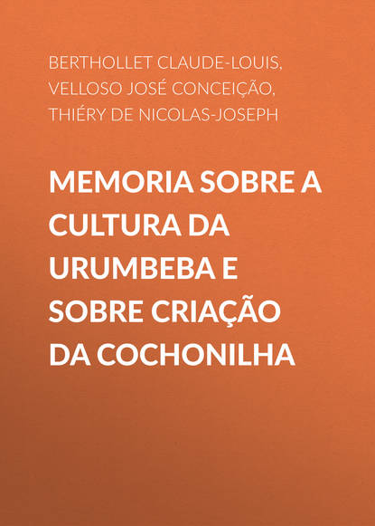 Скачать книгу Memoria sobre a cultura da Urumbeba e sobre criação da Cochonilha