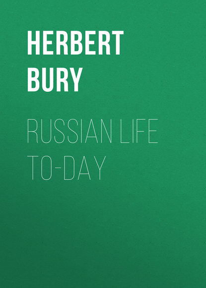 Скачать книгу Russian Life To-day