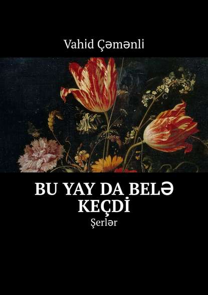 Скачать книгу Bu yay da belə keçdi̇. Şerlər