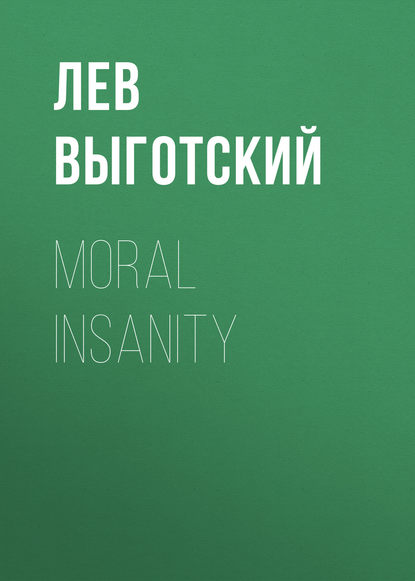 Скачать книгу Moral insanity