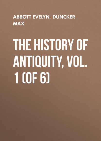 Скачать книгу The History of Antiquity, Vol. 1 (of 6)