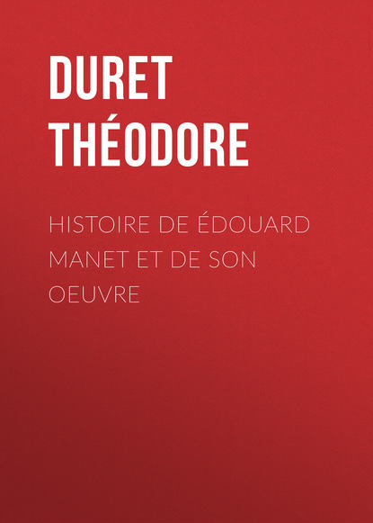 Скачать книгу Histoire de Édouard Manet et de son oeuvre