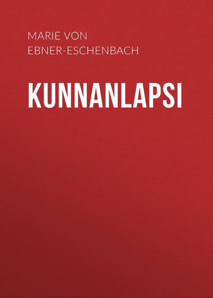 Скачать книгу Kunnanlapsi