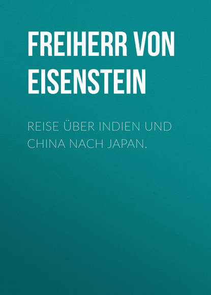 Скачать книгу Reise über Indien und China nach Japan.