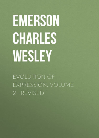 Скачать книгу Evolution of Expression, Volume 2—Revised