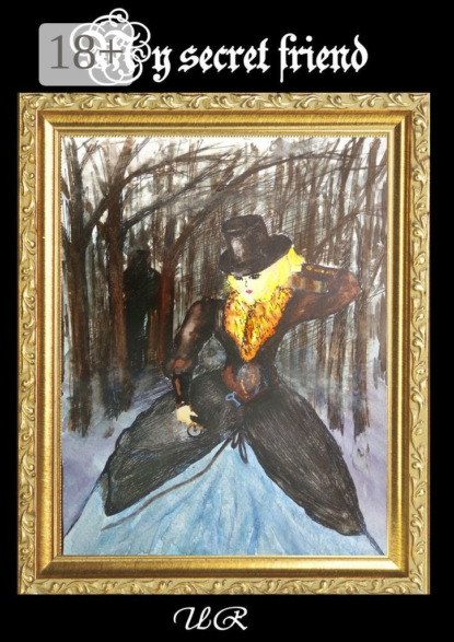 Скачать книгу My secret friend