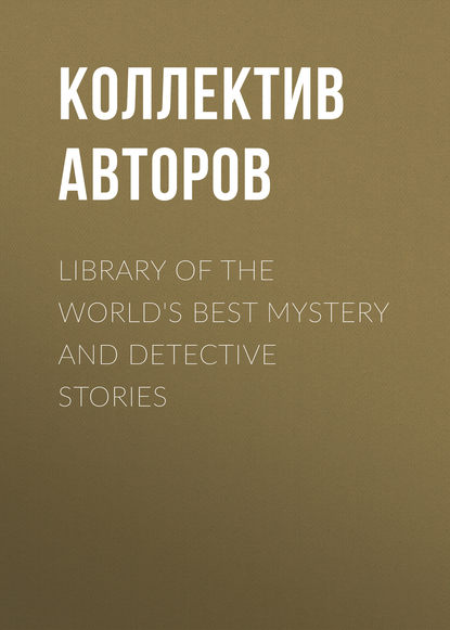 Скачать книгу Library of the World&apos;s Best Mystery and Detective Stories 