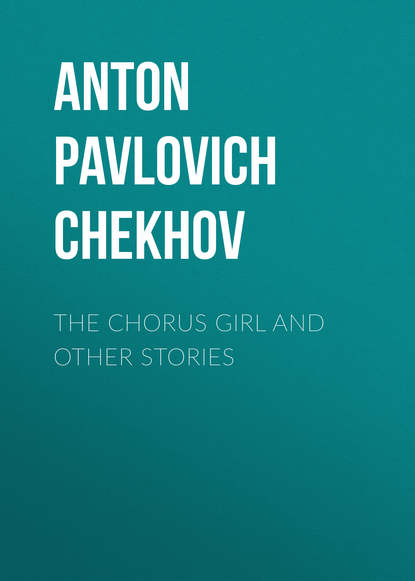 Скачать книгу The Chorus Girl and Other Stories