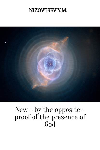 Скачать книгу New – by the opposite – proof of the presence of God