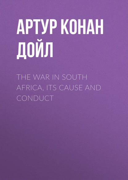 Скачать книгу The War in South Africa, Its Cause and Conduct