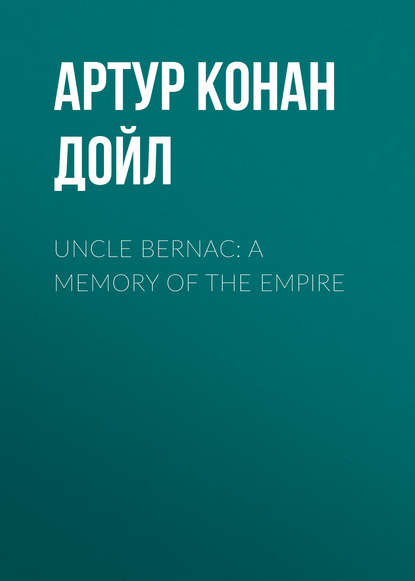 Скачать книгу Uncle Bernac: A Memory of the Empire