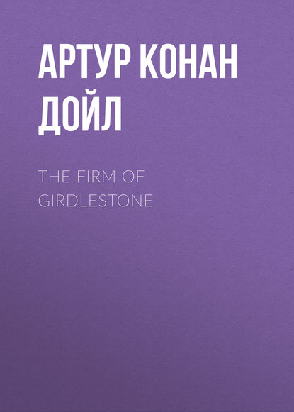 Скачать книгу The Firm of Girdlestone