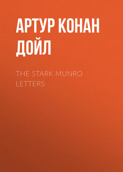 Скачать книгу The Stark Munro Letters