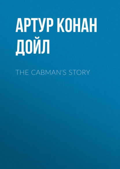 Скачать книгу The Cabman&apos;s Story