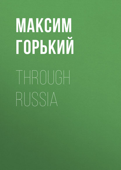 Скачать книгу Through Russia