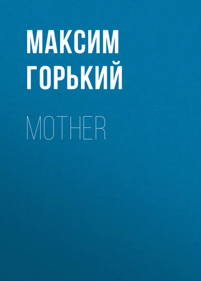 Скачать книгу Mother