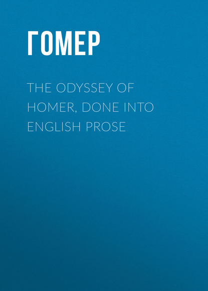 Скачать книгу The Odyssey of Homer, Done into English Prose