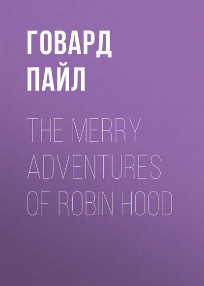 Скачать книгу The Merry Adventures of Robin Hood
