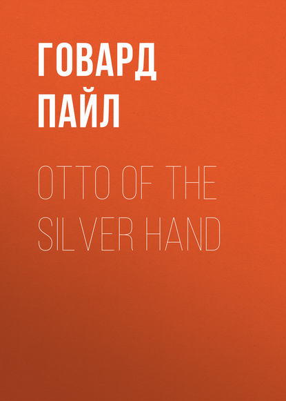Скачать книгу Otto of the Silver Hand