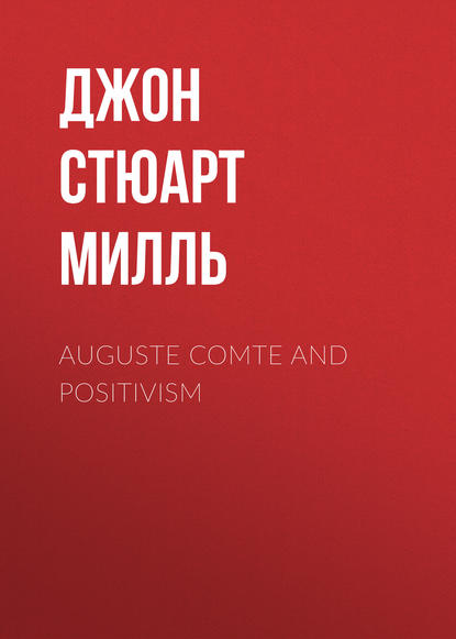 Скачать книгу Auguste Comte and Positivism