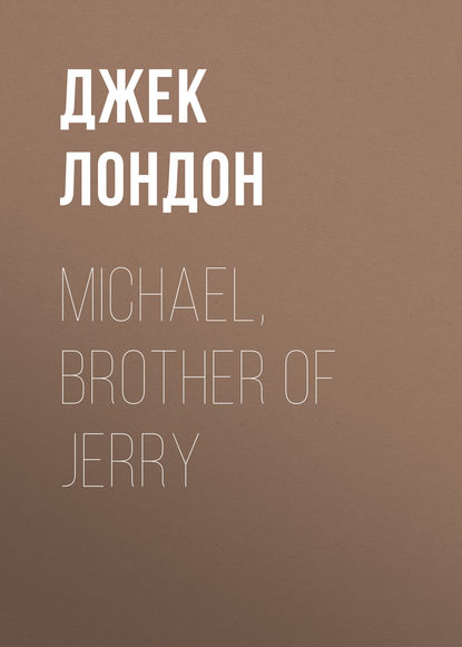 Скачать книгу Michael, Brother of Jerry