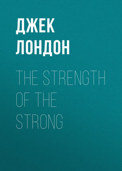 Скачать книгу The Strength of the Strong