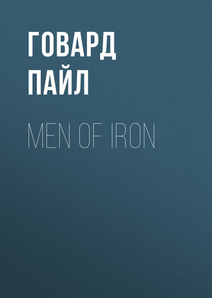 Скачать книгу Men of Iron