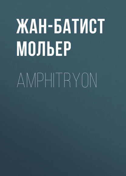 Скачать книгу Amphitryon