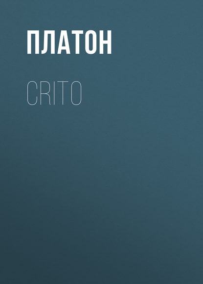 Скачать книгу Crito