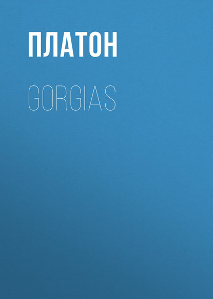 Скачать книгу Gorgias