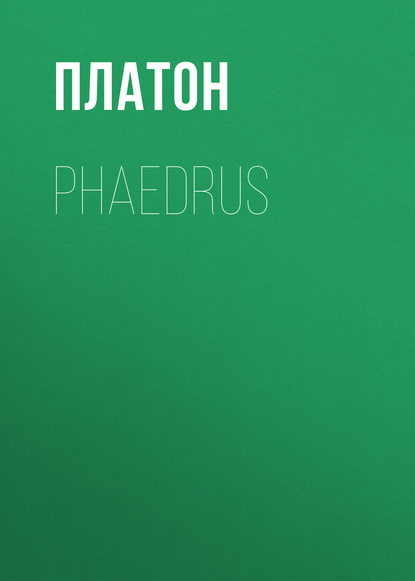 Скачать книгу Phaedrus