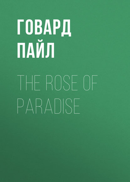 Скачать книгу The Rose of Paradise