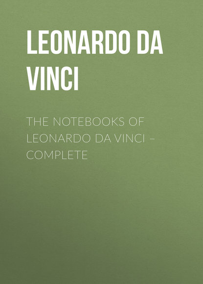 Скачать книгу The Notebooks of Leonardo Da Vinci. Complete