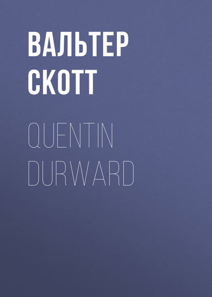 Скачать книгу Quentin Durward